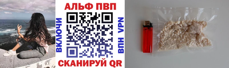 Купить закладку ГАШИШ  Alpha PVP  Мефедрон  Конопля  КОКАИН  Плавск
