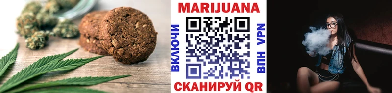 Купить закладки  Плавск  Cannafood марихуана 