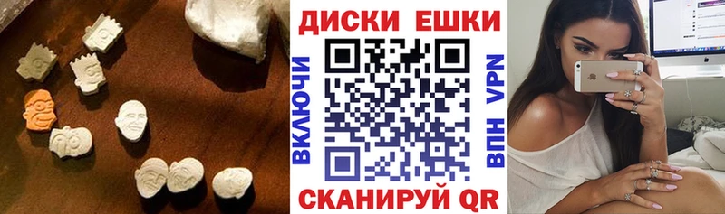 ЭКСТАЗИ круглые  Купить  Плавск 
