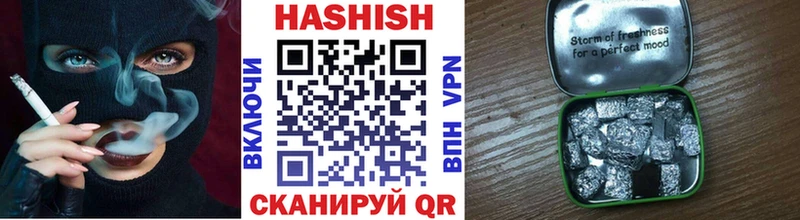 Гашиш hashish Плавск