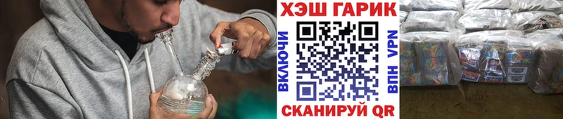 Гашиш индика сатива Купить Плавск