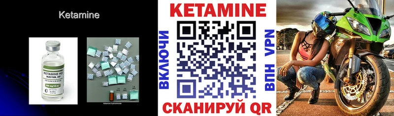 Кетамин VHQ  Купить где  Плавск 