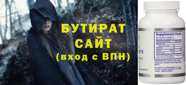прущая мука Козловка