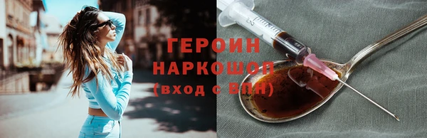 ГАЛЛЮЦИНОГЕННЫЕ ГРИБЫ Кодинск