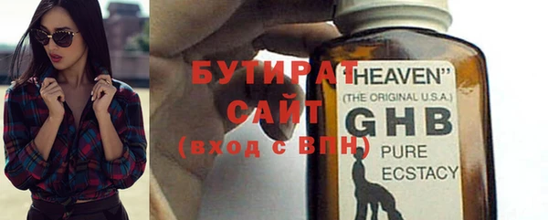 ГАЛЛЮЦИНОГЕННЫЕ ГРИБЫ Кодинск