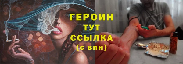 ГАЛЛЮЦИНОГЕННЫЕ ГРИБЫ Кодинск