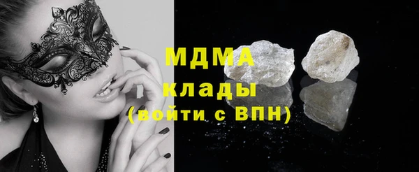 ГАЛЛЮЦИНОГЕННЫЕ ГРИБЫ Кодинск