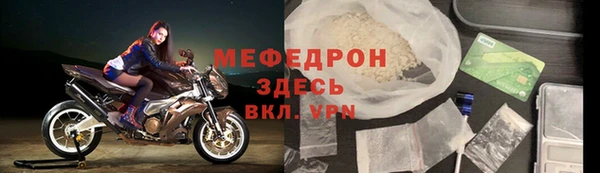 ГАЛЛЮЦИНОГЕННЫЕ ГРИБЫ Кодинск