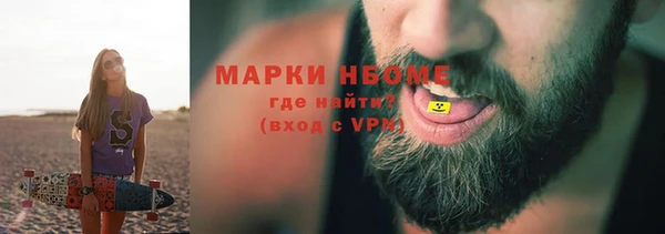 ГАЛЛЮЦИНОГЕННЫЕ ГРИБЫ Кодинск
