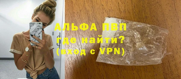 ГАЛЛЮЦИНОГЕННЫЕ ГРИБЫ Кодинск