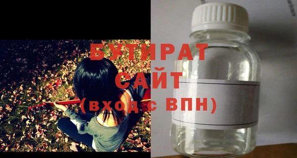 ГАЛЛЮЦИНОГЕННЫЕ ГРИБЫ Кодинск