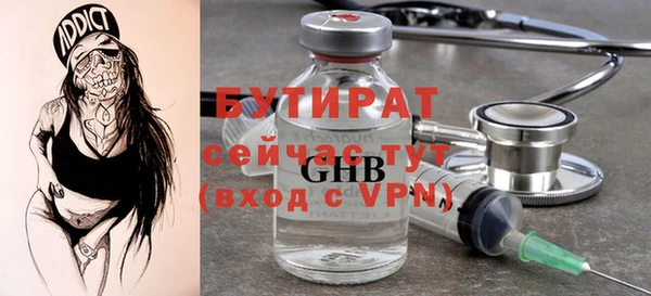 ГАЛЛЮЦИНОГЕННЫЕ ГРИБЫ Кодинск