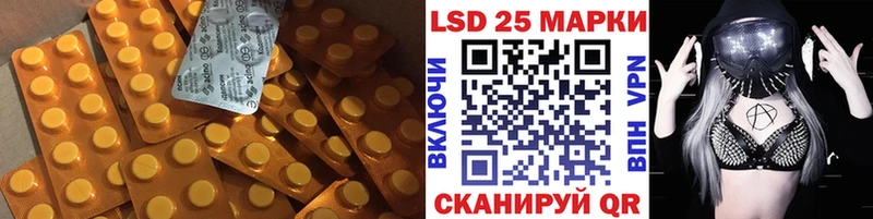 Купить  Плавск  LSD-25 экстази кислота 