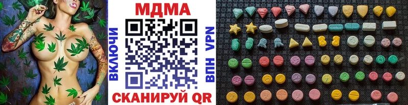 Купить закладки  Плавск  MDMA crystal 