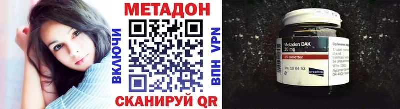 Метадон белоснежный  Купить  Плавск 