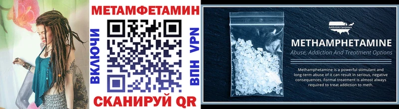 Купить где  Плавск  МЕТАМФЕТАМИН кристалл 