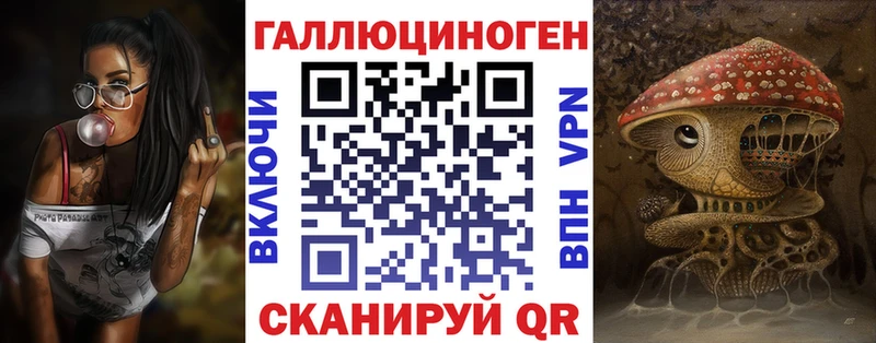Купить закладки  Плавск  Галлюциногенные грибы Psilocybine cubensis 
